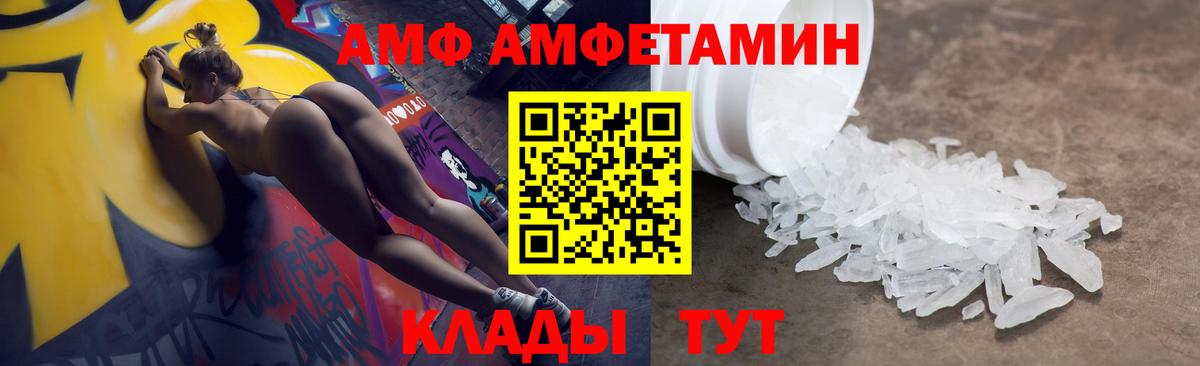 Кизилюрт  АМФ Premium  АМФ  Вход с VPN 