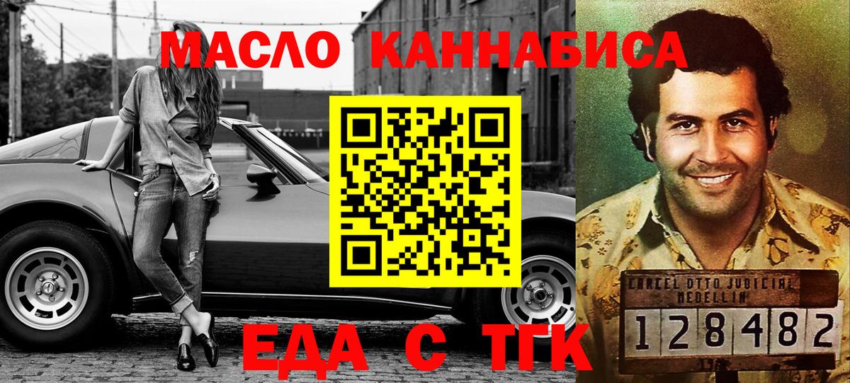 Canna-Cookies конопля Кизилюрт