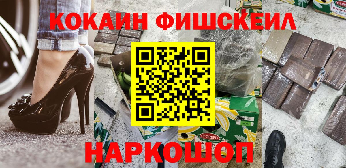 Кокаин VHQ Кизилюрт