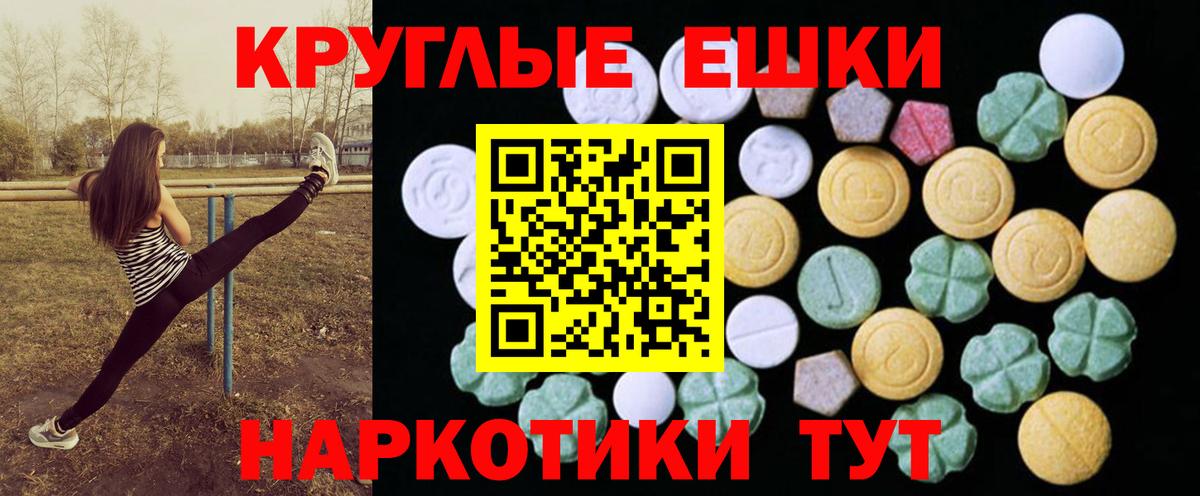 Экстази DUBAI Кизилюрт
