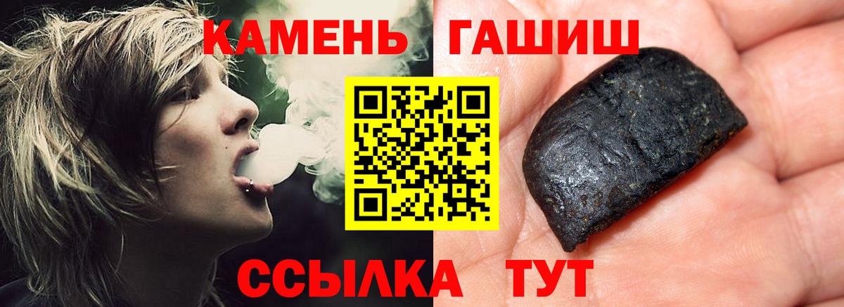 ГАШ Cannabis  Вход с VPN  ГАШ индика сатива  ГАШИШ  Кизилюрт 