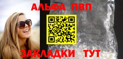 метадон Краснодар