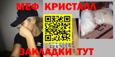 MDMA Premium VHQ Краснознаменск