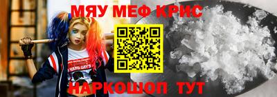 дурь Краснокаменск