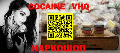 MDMA Premium VHQ Краснознаменск