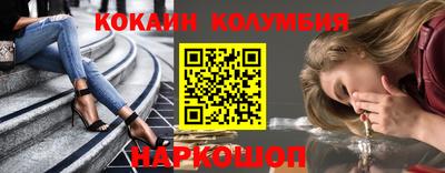 дурь Краснокаменск