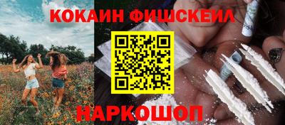 MDMA Premium VHQ Краснознаменск