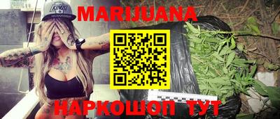 дурь Краснокаменск