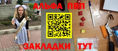 метадон Краснодар