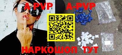 дурь Краснокаменск