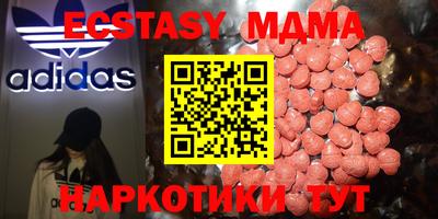 метадон Краснодар