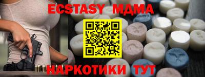 дурь Краснокаменск