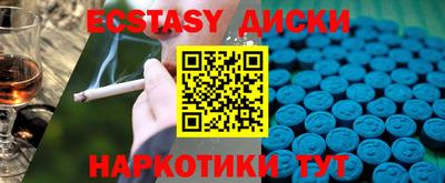 дурь Краснокаменск