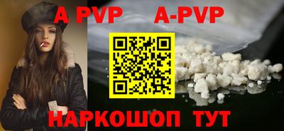 метадон Краснодар