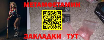 метадон Краснодар