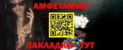 дурь Краснокаменск