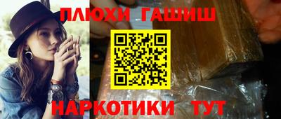 дурь Краснокаменск