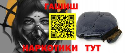 дурь Краснокаменск