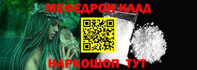 дурь Краснокаменск