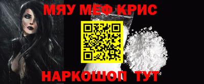 дурь Краснокаменск