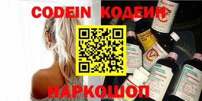 метадон Краснодар