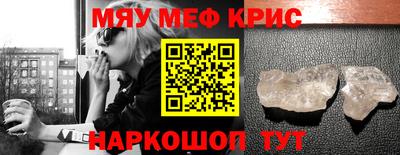 метадон Краснодар