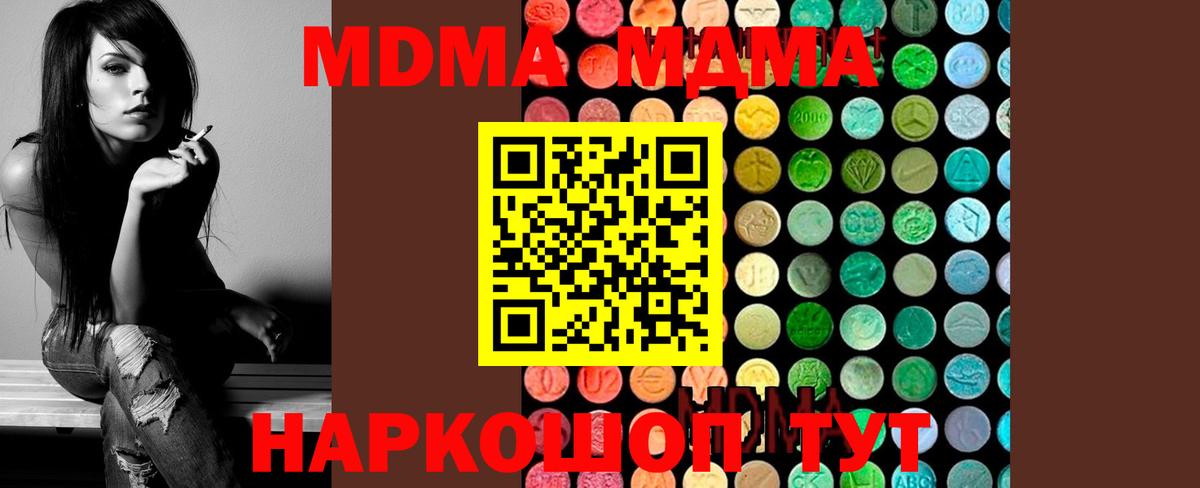 МДМА VHQ Кизилюрт