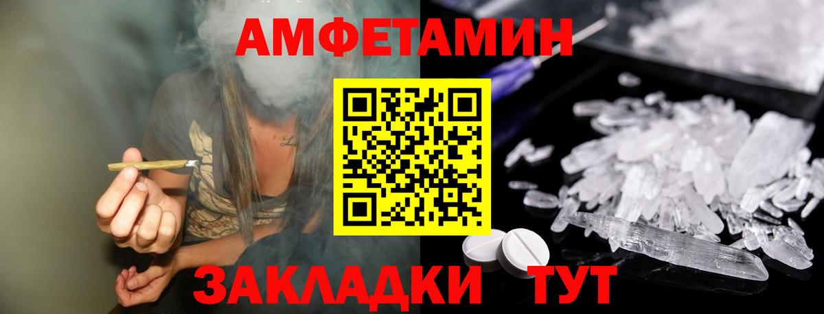 Первитин винт  Первитин  Кизилюрт  Вход с VPN  Первитин винт 