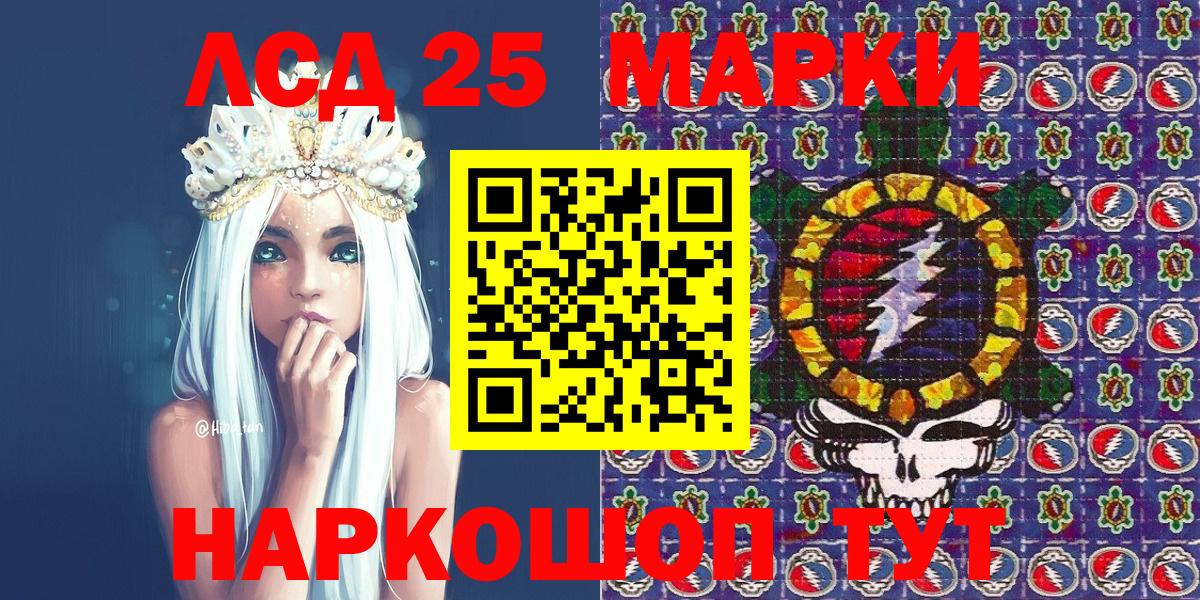 Марки N-bome 1,5мг Кизилюрт