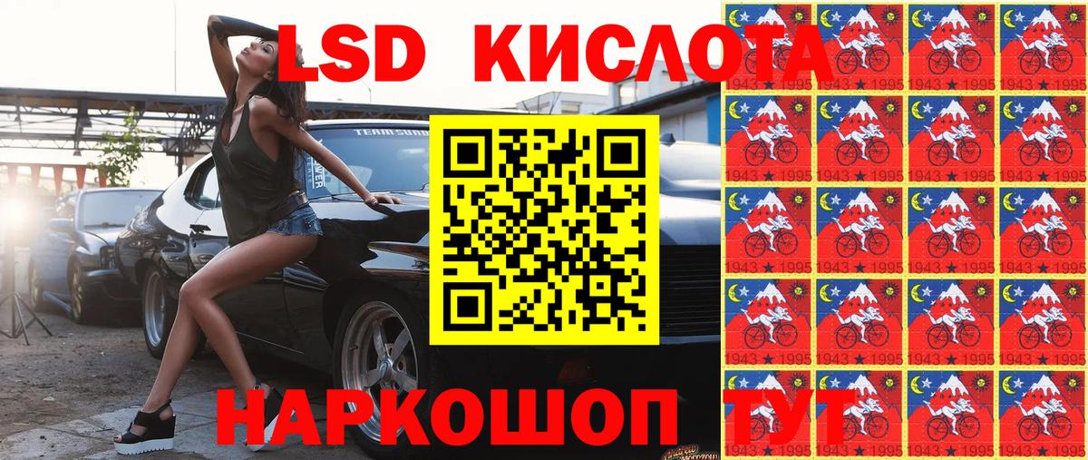 Марки 25I-NBOMe  Марки N-bome 1500мкг  Кизилюрт  Вход с VPN  Марки N-bome 1500мкг 
