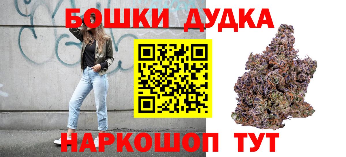 Кизилюрт  Марихуана индика  Вход с VPN  Конопля MAZAR 